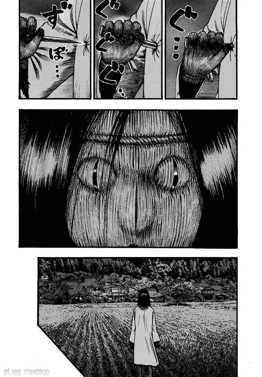 Kouishou Rajio Chapter 12 6